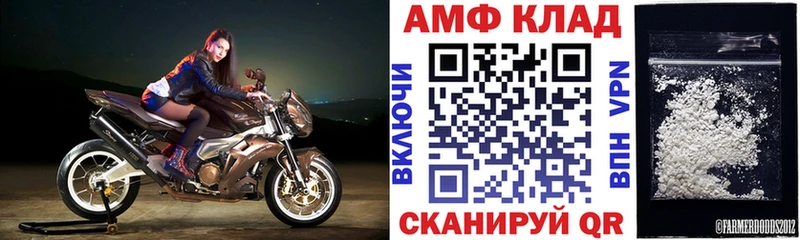 Amphetamine 97% Тында