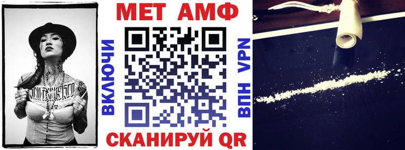 Купить где  Тында  Амфетамин Розовый 