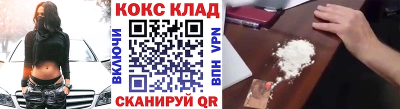 Купить закладки  Тында  Кокаин Колумбийский 