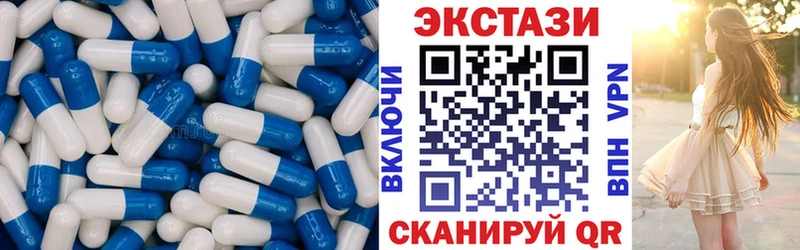 Купить где  Тында  Экстази DUBAI 