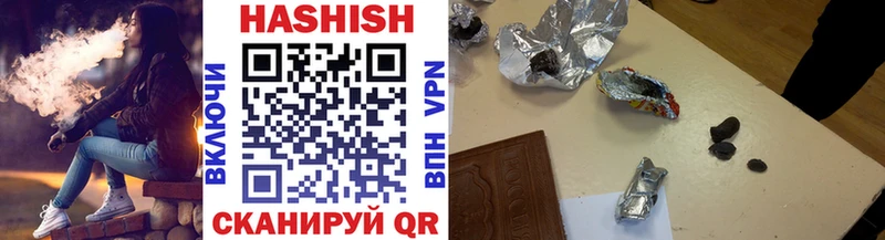 ГАШИШ хэш  Купить  Тында 