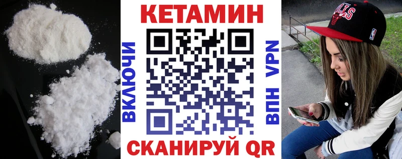 Купить закладки  Тында  Кетамин ketamine 