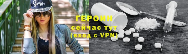кристаллы Иннополис