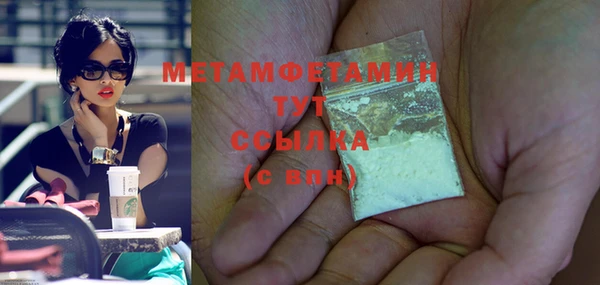 кристаллы Иннополис