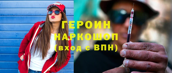 кристаллы Иннополис