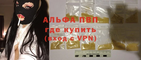 кристаллы Иннополис