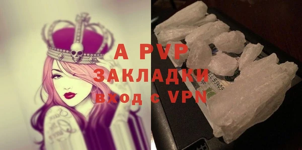 альфа пвп Инсар