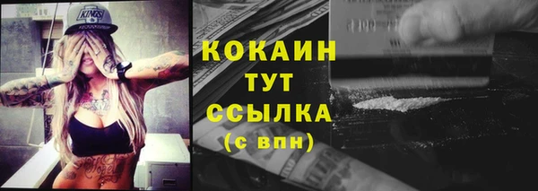 альфа пвп Инсар