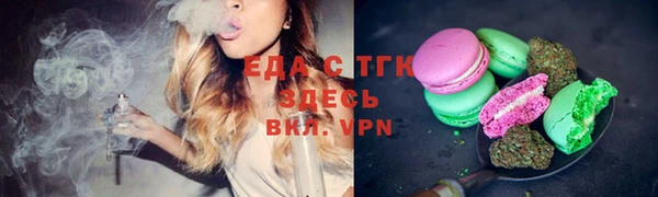 альфа пвп Инсар