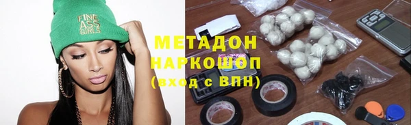 стаф Инта