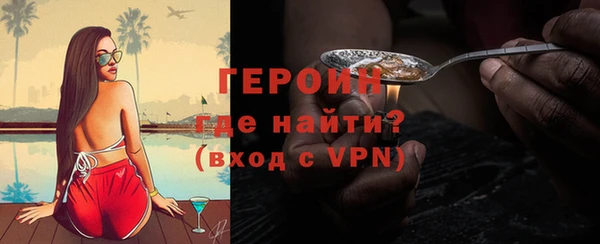 стаф Инта