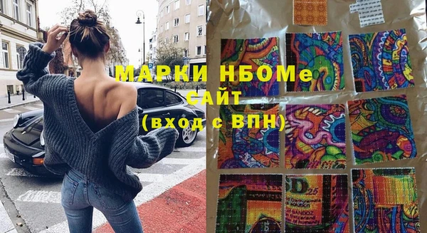 альфа пвп Инсар