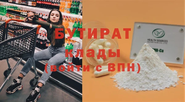альфа пвп Инсар