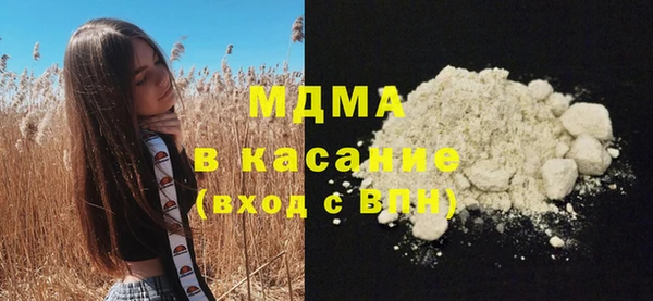 альфа пвп Инсар