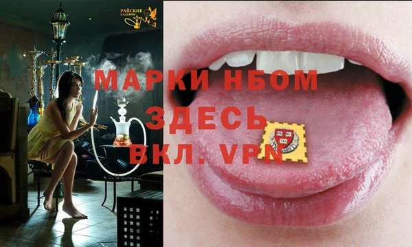 кристаллы Иннополис