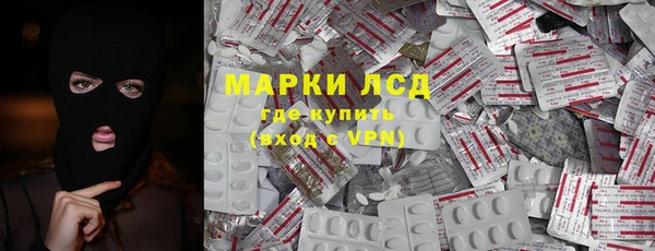 альфа пвп Инсар