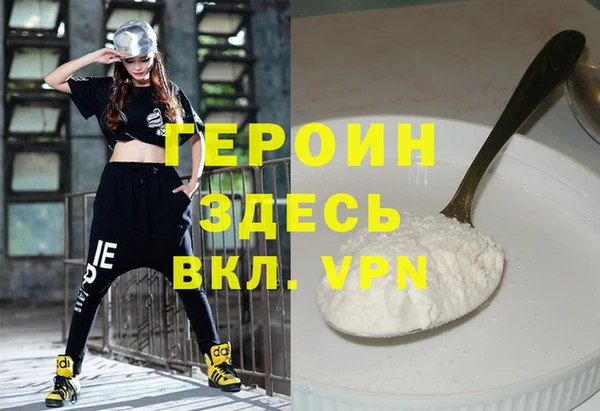 кристаллы Иннополис