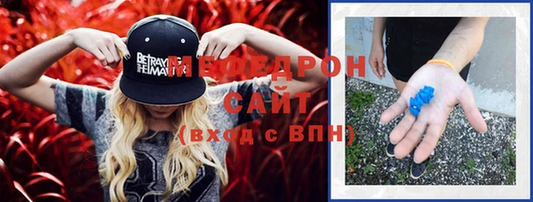 альфа пвп Инсар