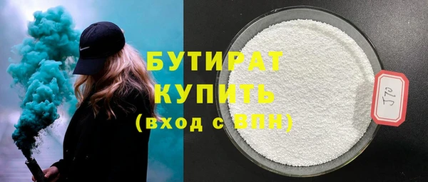 стаф Инта