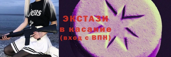 кристаллы Иннополис