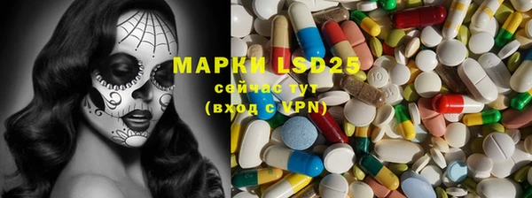 кристаллы Иннополис