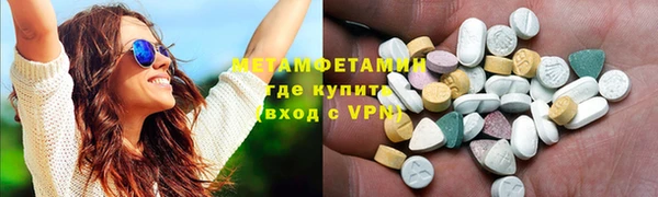 кристаллы Иннополис