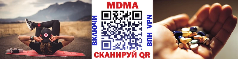 Купить где  Тында  MDMA Molly 