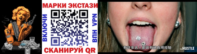 Купить где  Тында  Марки N-bome 1,8мг 