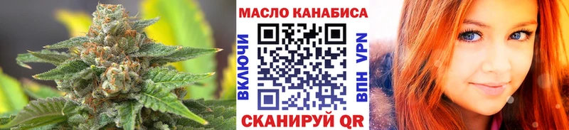 Купить  Тында  ТГК вейп 